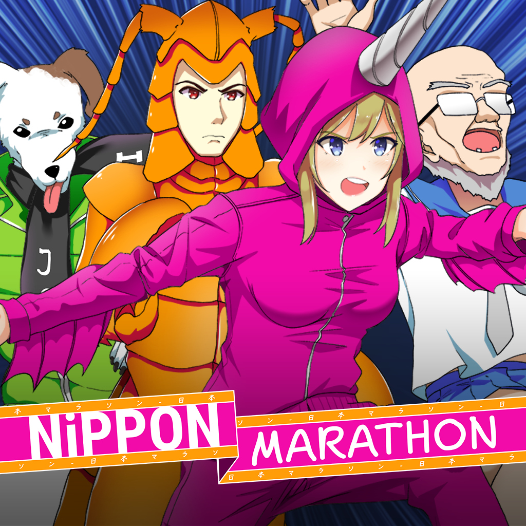 Boxart for Nippon Marathon
