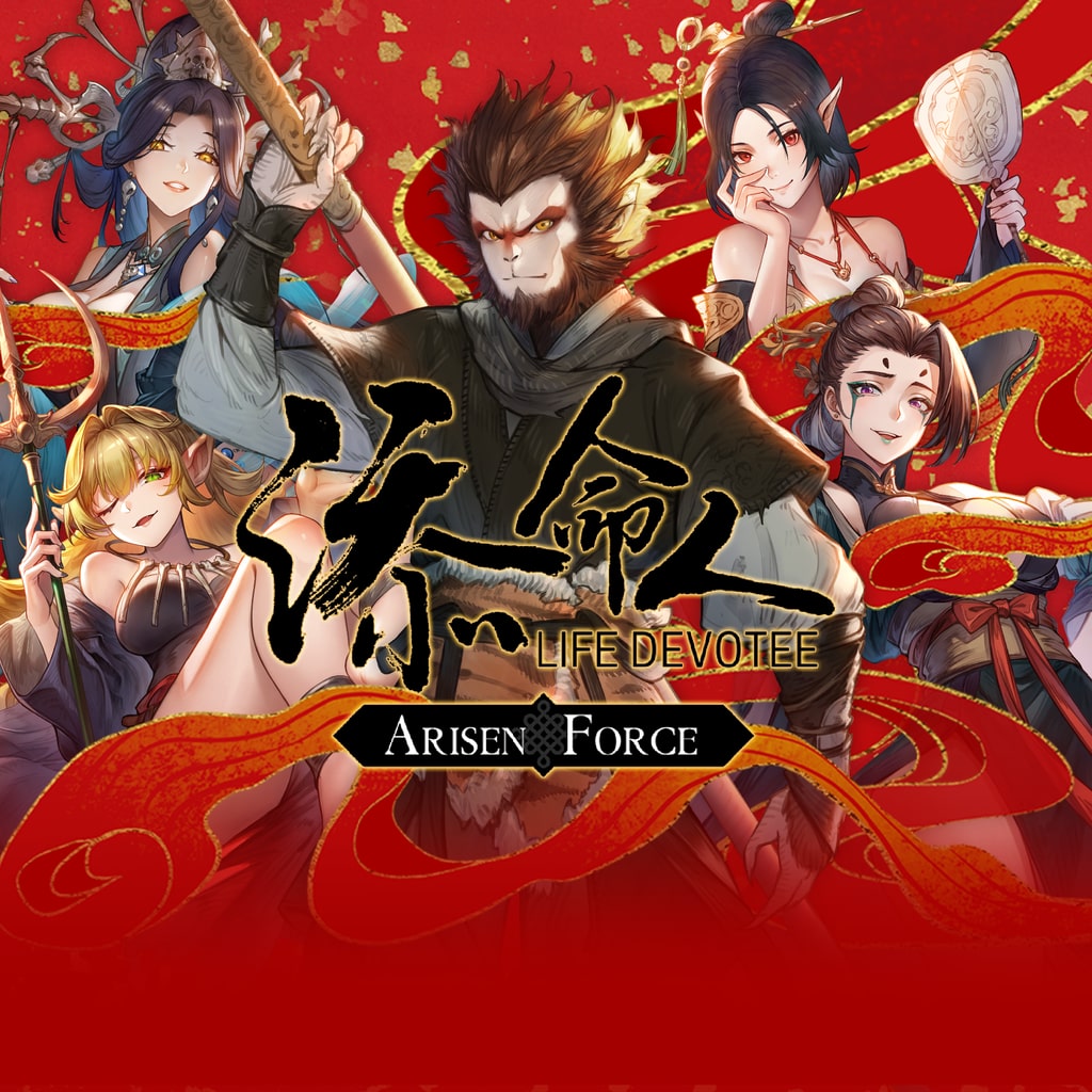 Boxart for Arisen Force: LifeDevotee