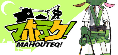 Boxart for MAHOUTEQ!