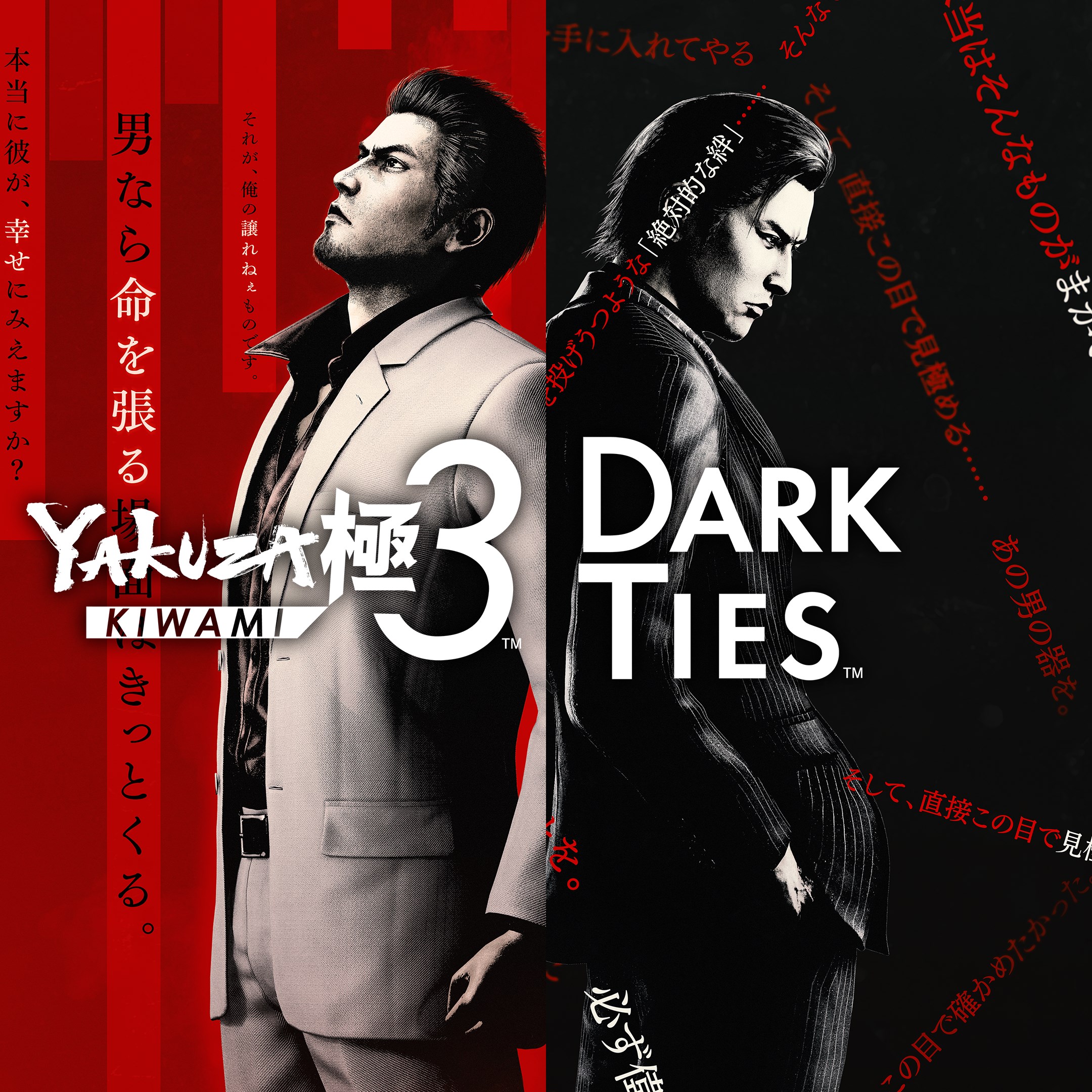 Boxart for Yakuza Kiwami 3 & Dark Ties