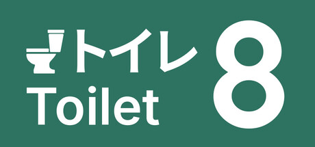 Boxart for Toilet 8
