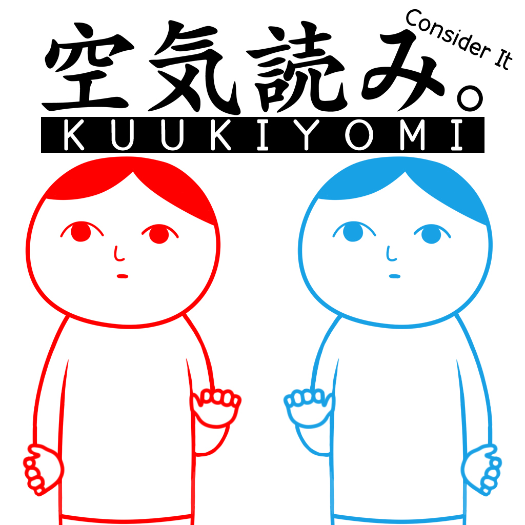 Boxart for KUUKIYOMI: Consider It