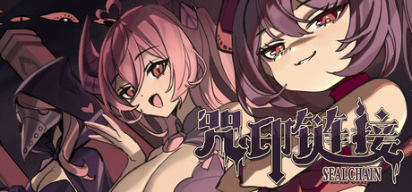 Boxart for SealChain: Call of Blood