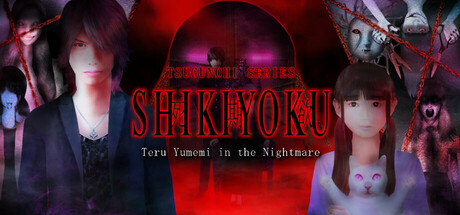 Boxart for SHIKIYOKU -Teru Yumemi in the Nightmare-