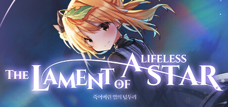 Boxart for The Lament of a Lifeless Star