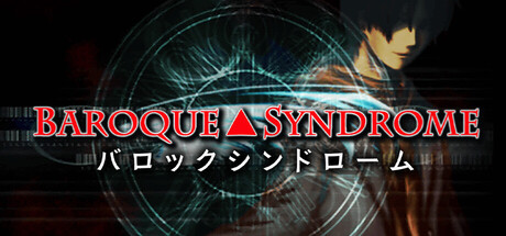Boxart for BAROQUE SYNDROME