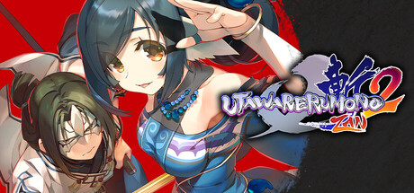 Boxart for Utawarerumono: ZAN 2