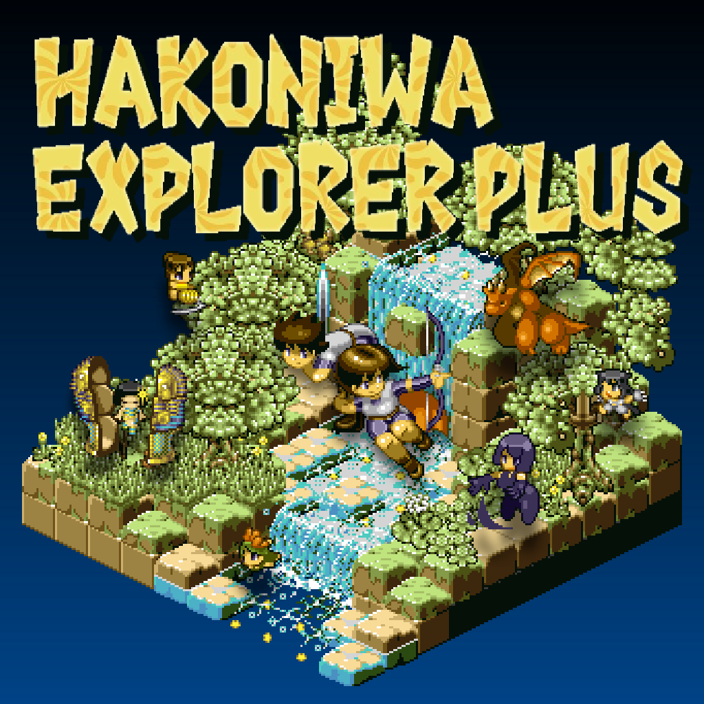 Boxart for Hakoniwa Explorer Plus