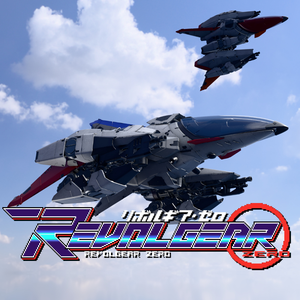 Boxart for Revolgear Zero
