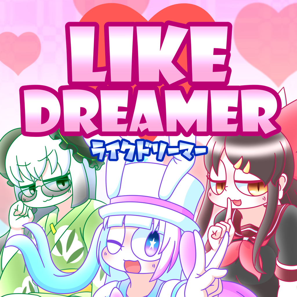 Boxart for Like Dreamer