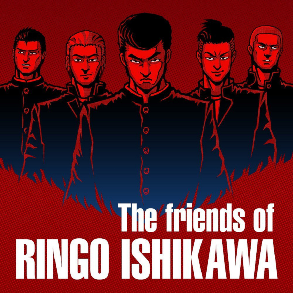 Boxart for The friends of Ringo Ishikawa
