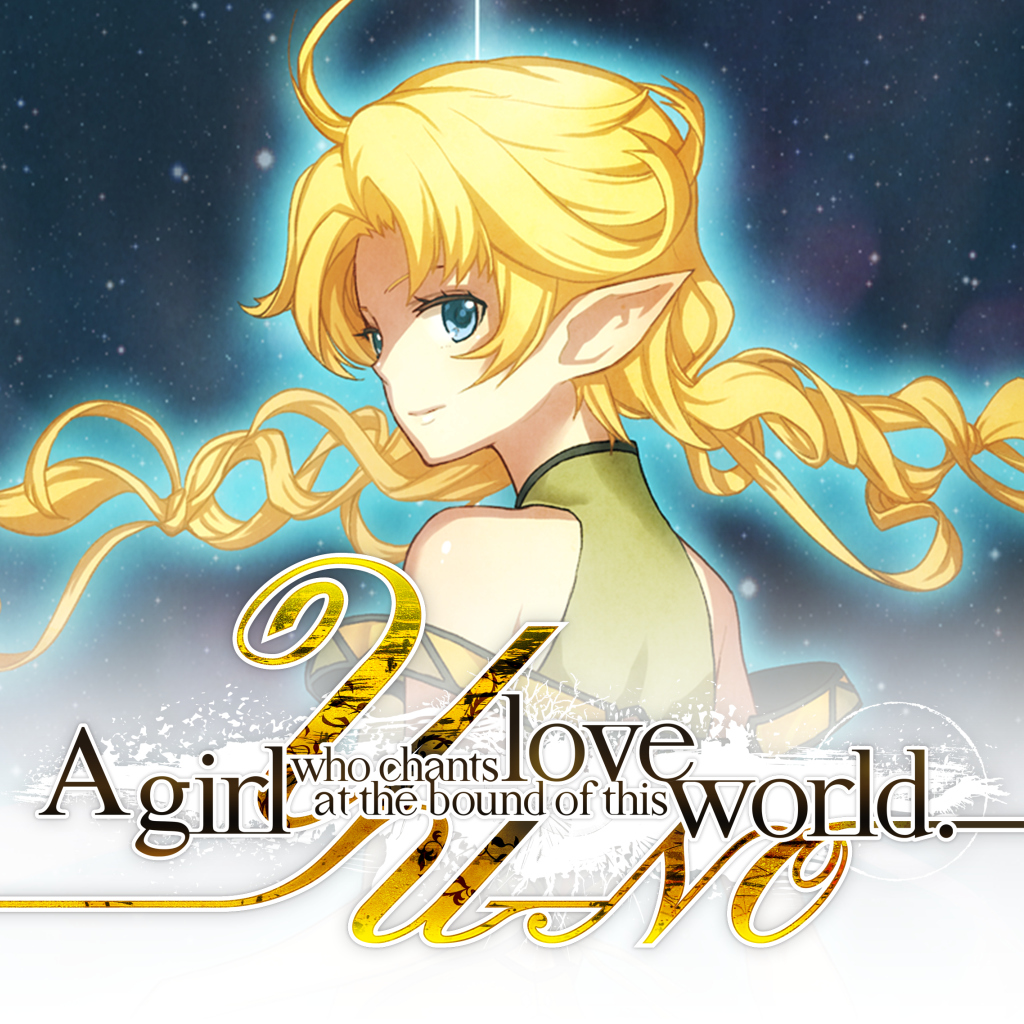 Boxart for YU-NO: A GIRL WHO CHANTS LOVE AT THE BOUND OF THIS WORLD.