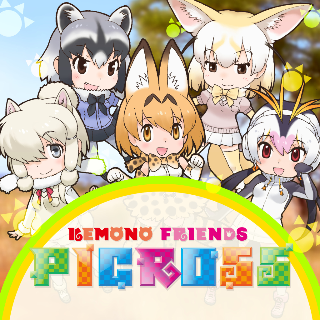 Boxart for KEMONO FRIENDS PICROSS