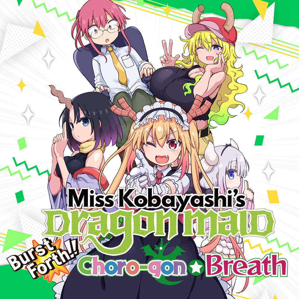 Boxart for Miss Kobayashi's Dragon Maid: Burst Forth!! Choro-gon Breath
