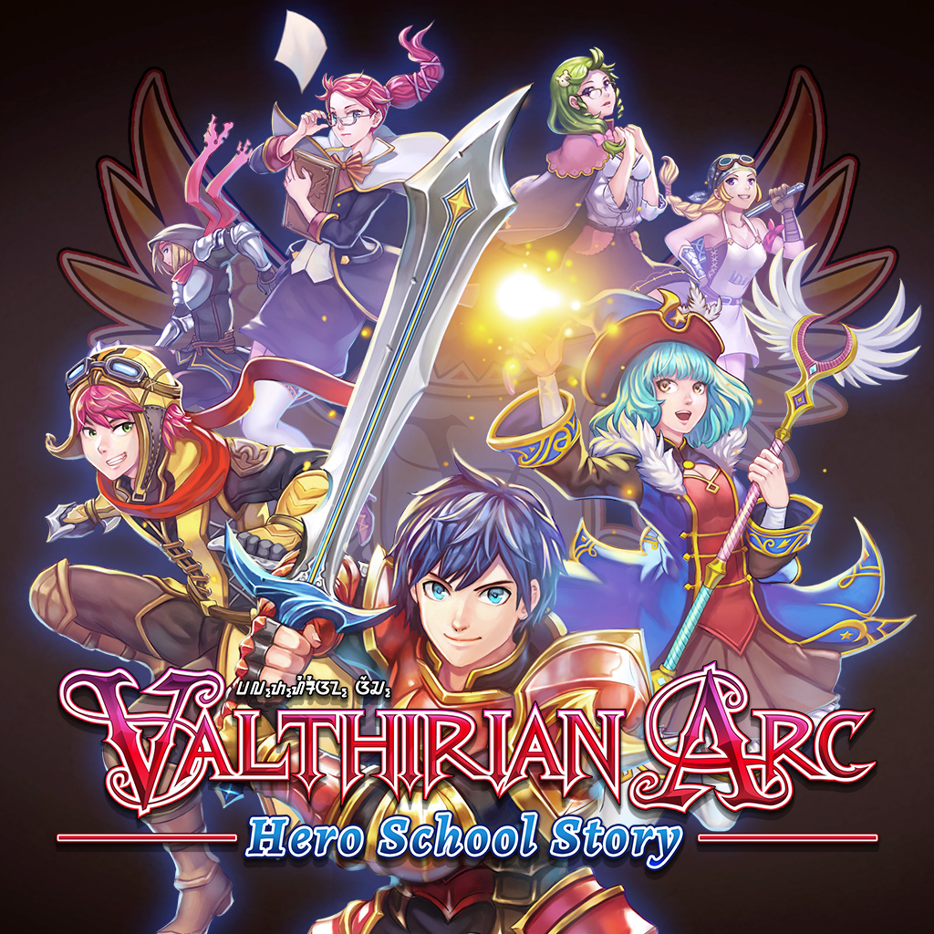 Boxart for Valthirian Arc: Hero School Story