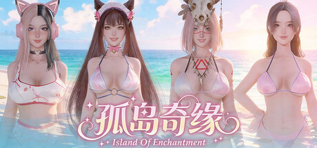 Boxart for Island Of Enchantment