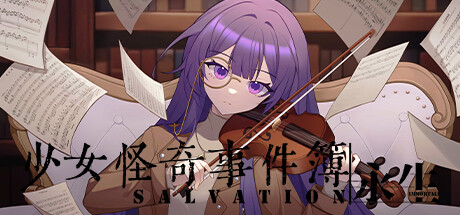 Boxart for Salvation:Immortale