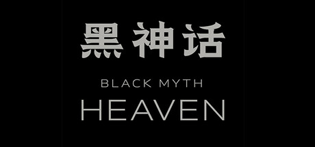 Boxart for Black Myth: Heaven