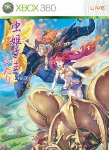 Boxart for 虫姫さまふたり
