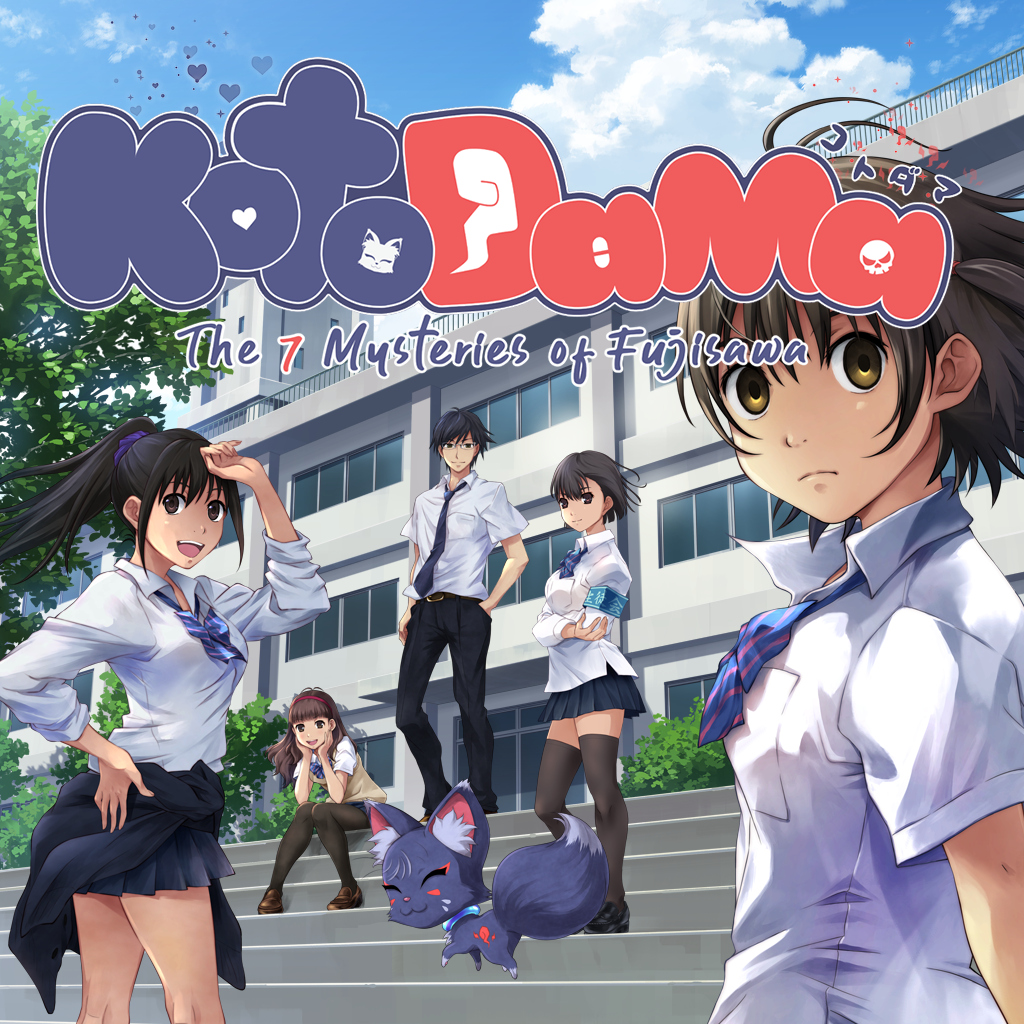 Boxart for Kotodama: The 7 Mysteries of Fujisawa
