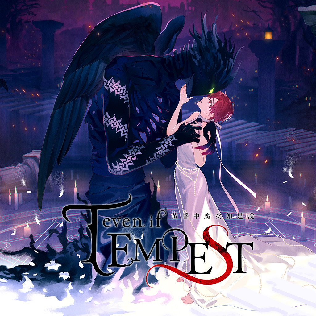 Boxart for even if TEMPEST 黃昏中魔女如是說