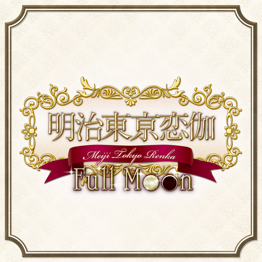 Boxart for Meiji Tokyo Renka  Full Moon