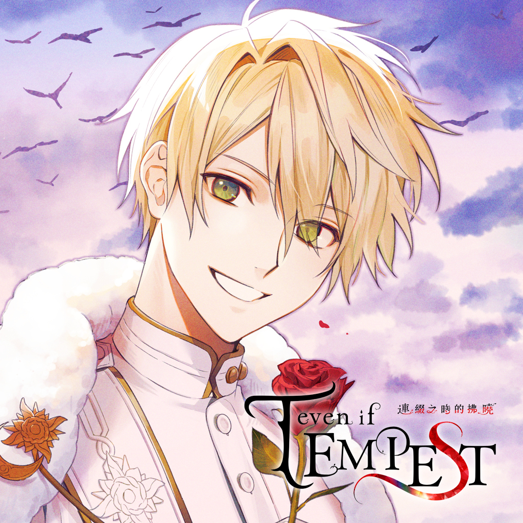 Boxart for even if TEMPEST 連綴之時的拂曉