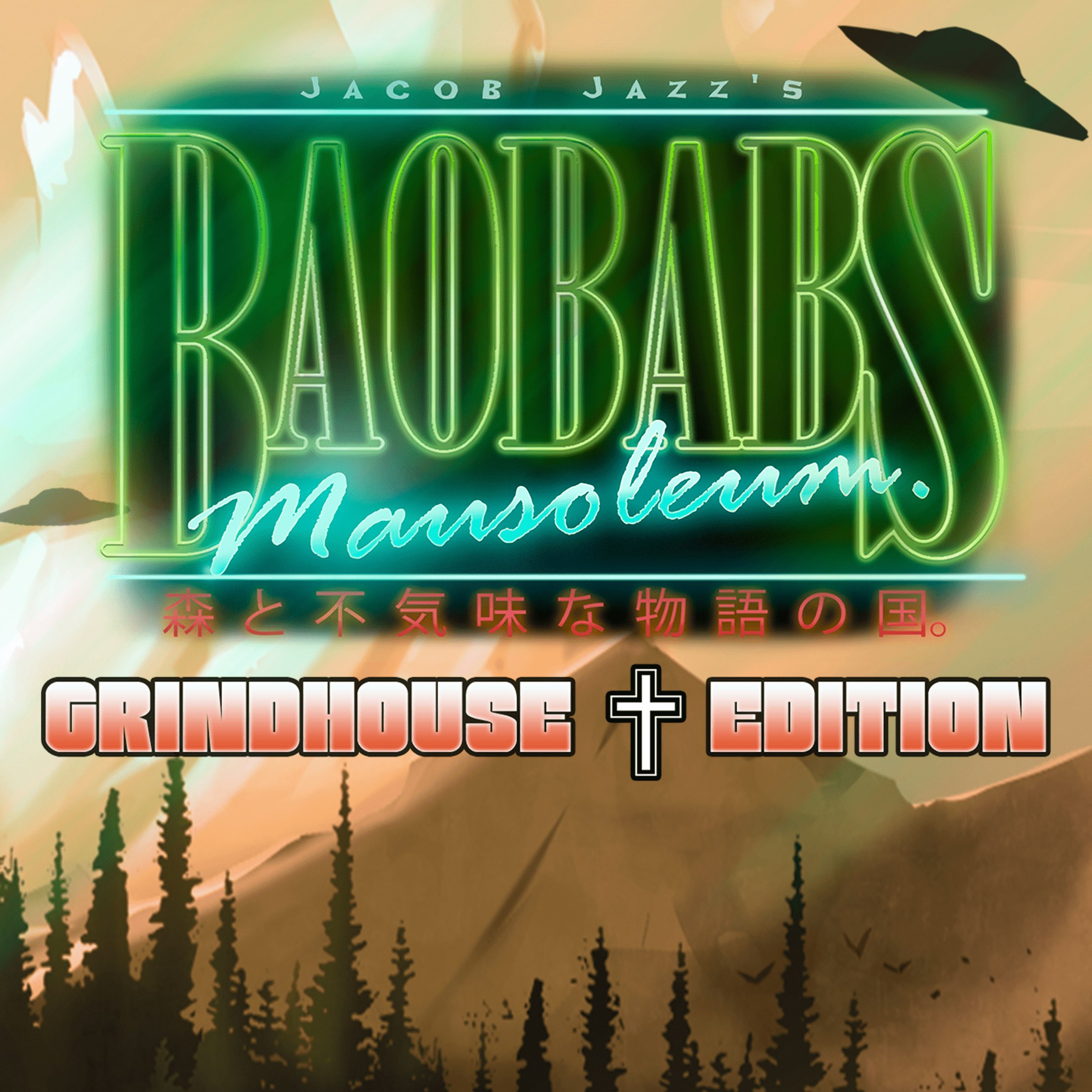 Boxart for Baobabs Mausoleum Grindhouse Edition - Country of Woods and Creepy Tales