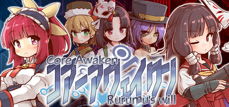 Boxart for Core Awaken Rurumu's will