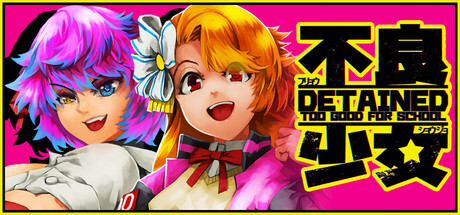 Boxart for Detained: Too Good for School
