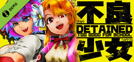 Boxart for Too Good For School Demo