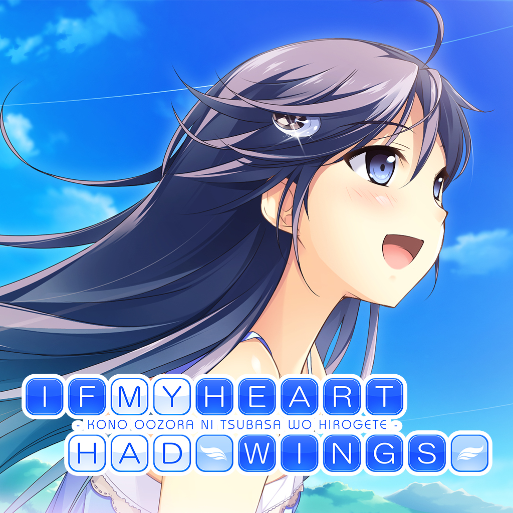 Boxart for If My Heart Had Wings