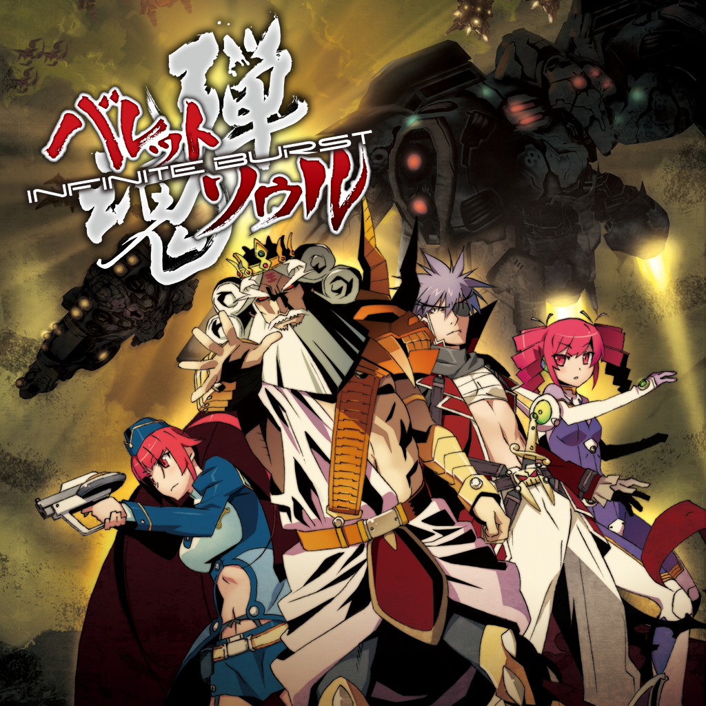 Boxart for Bullet Soul Infinite Burst