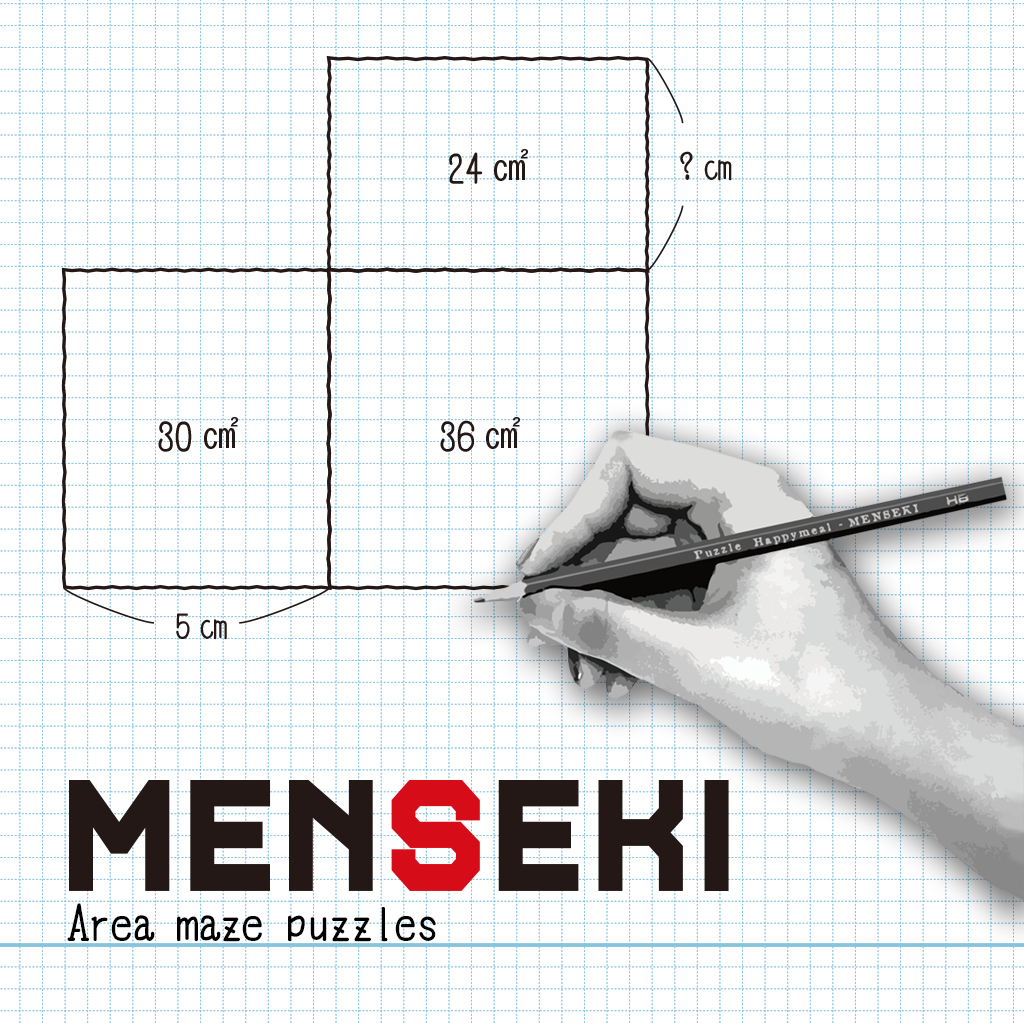 Boxart for MENSEKI: Area maze puzzles
