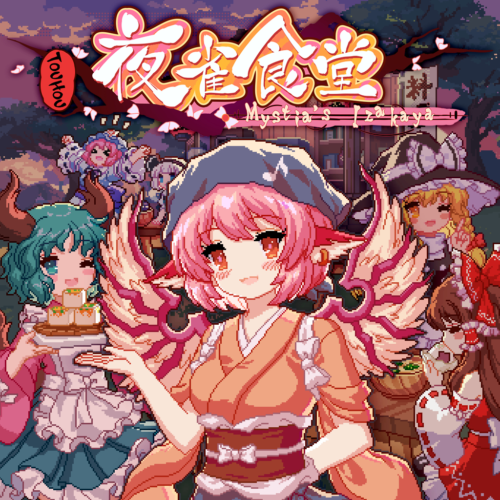 Boxart for Touhou Mystia's Izakaya