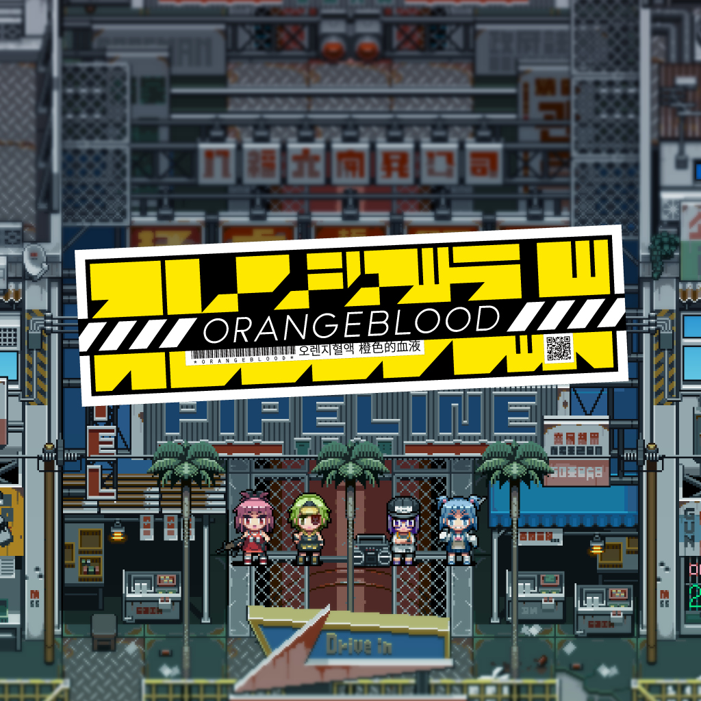 Boxart for Orangeblood