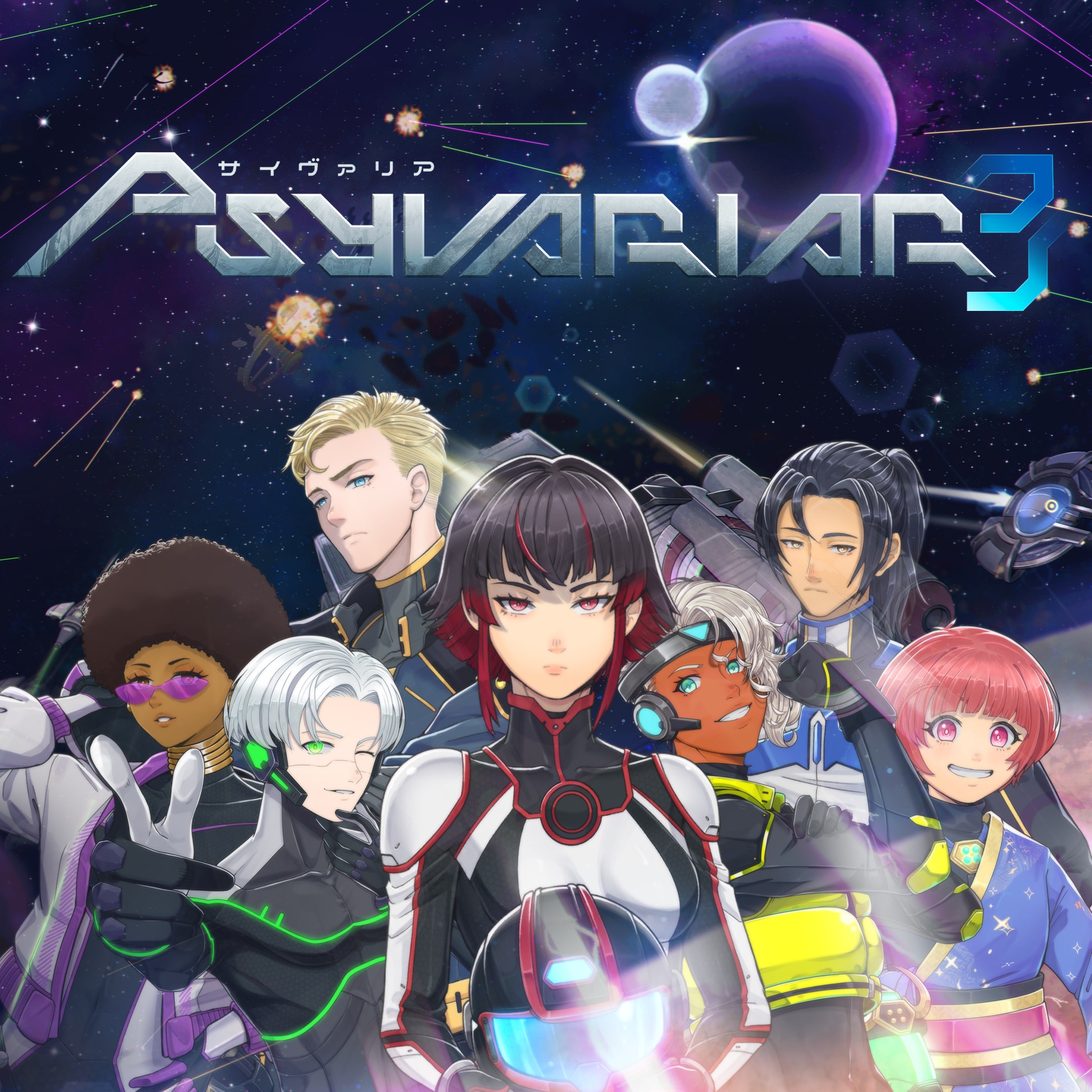 Boxart for Psyvariar 3