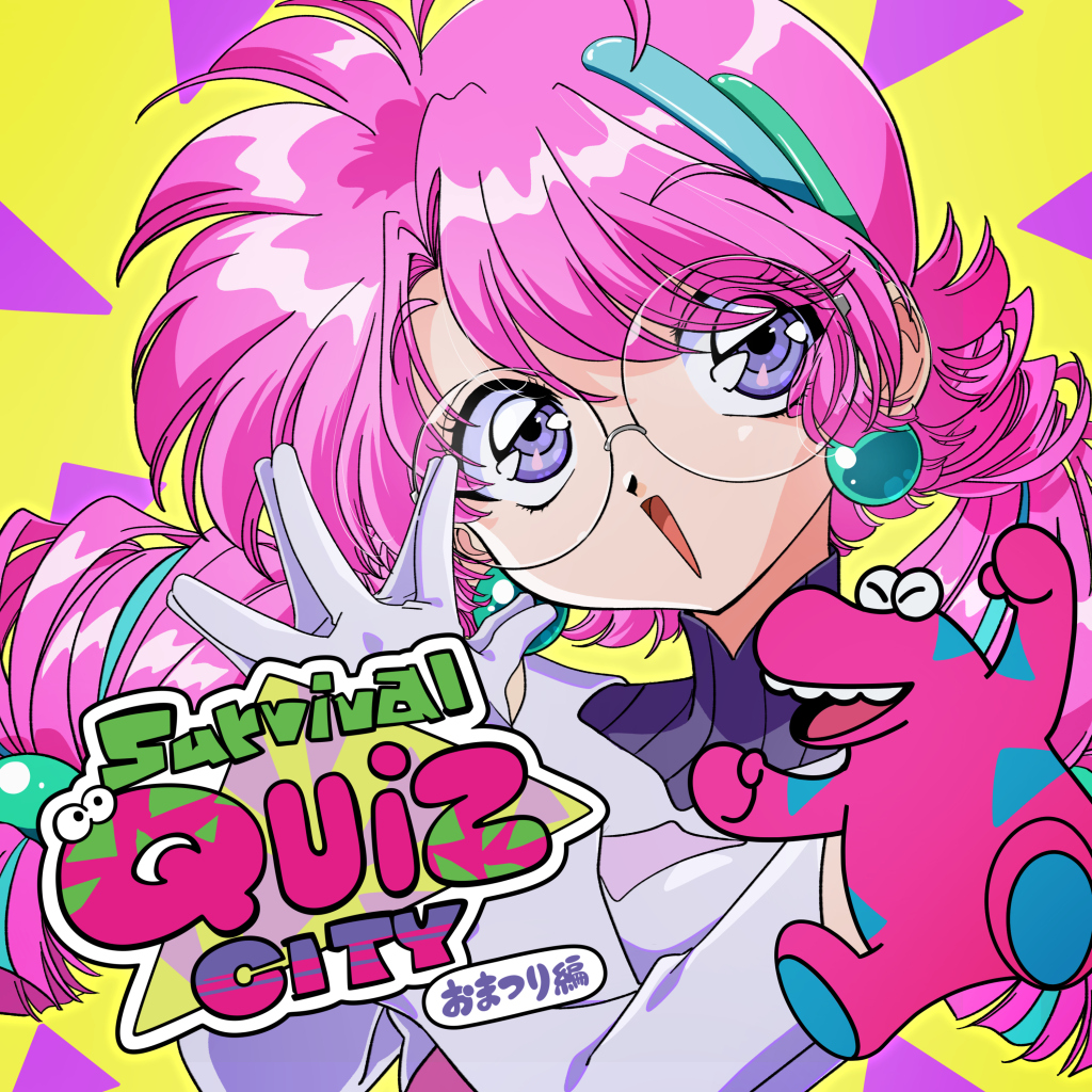 Boxart for Survival Quiz CITY おまつり編