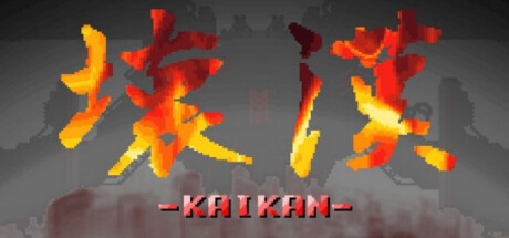 Boxart for KAIKAN