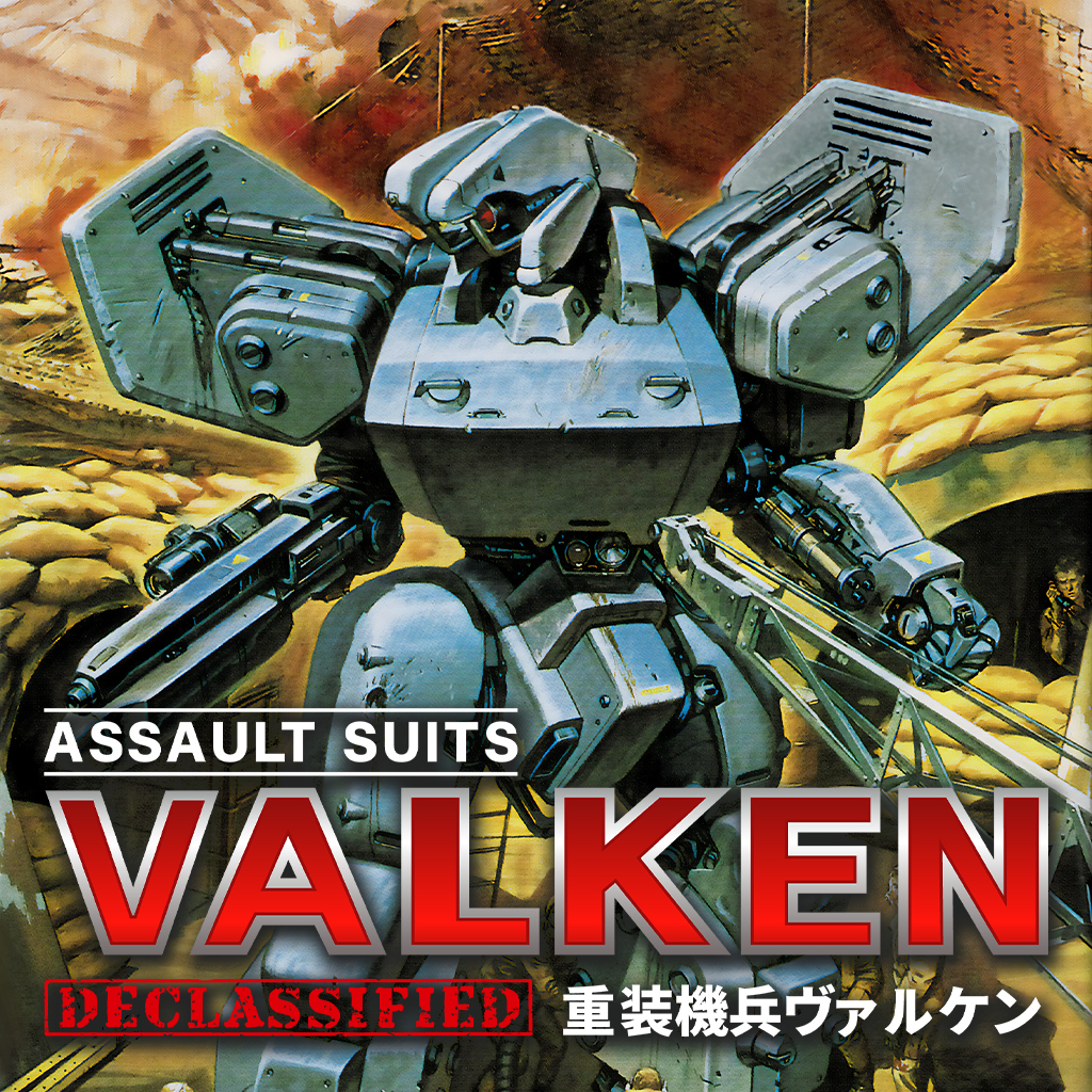 Boxart for ASSAULT SUITS VALKEN DECLASSIFIED