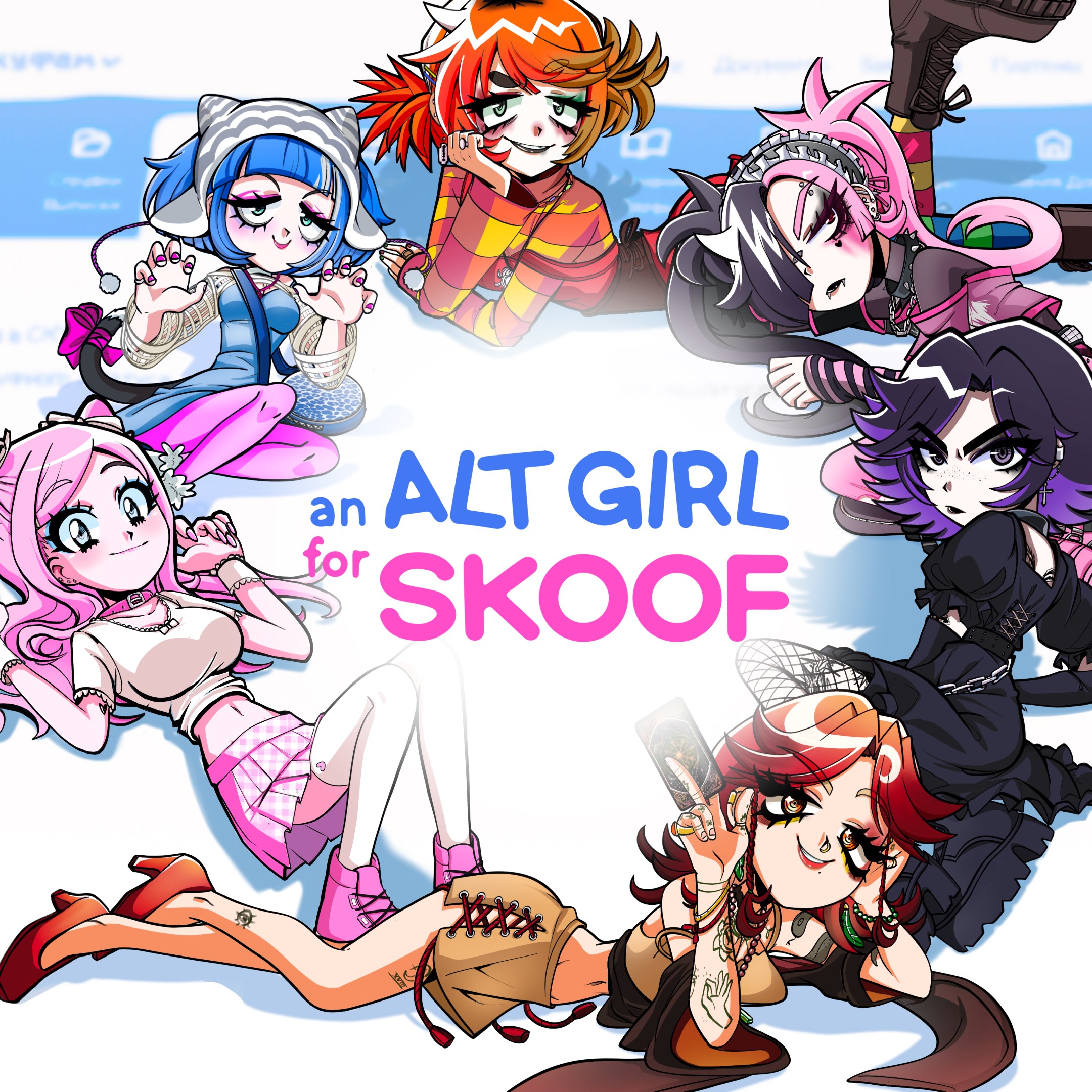 Boxart for Alt Girl for Skoof - ALTiversary Edition