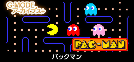 Boxart for G-MODEアーカイブス+ パックマン