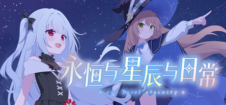 Boxart for Our Brief Eternity