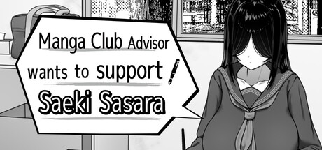 Boxart for Manga Club Advisor wants to support Saeki Sasara