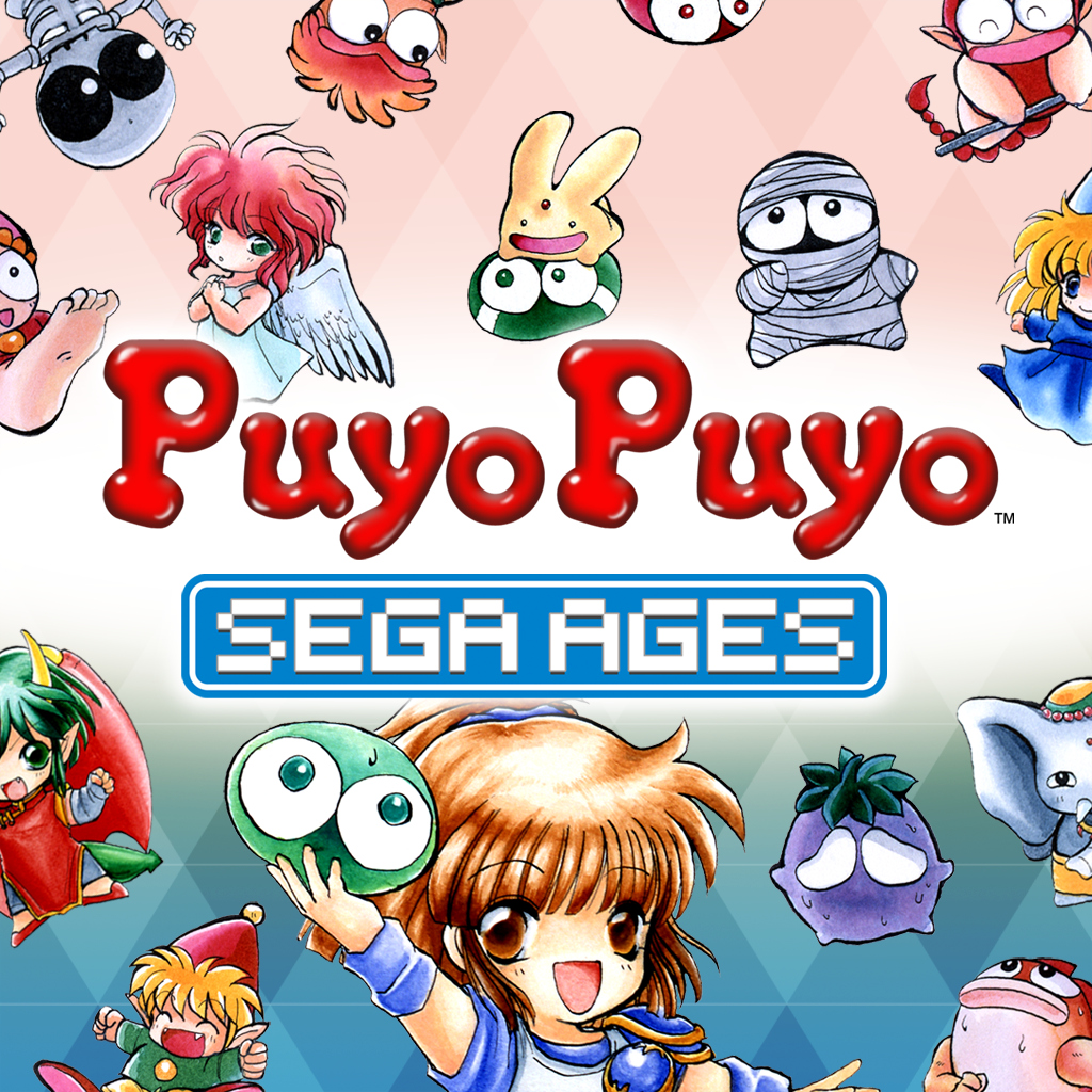 Boxart for SEGA AGES PUYO PUYO