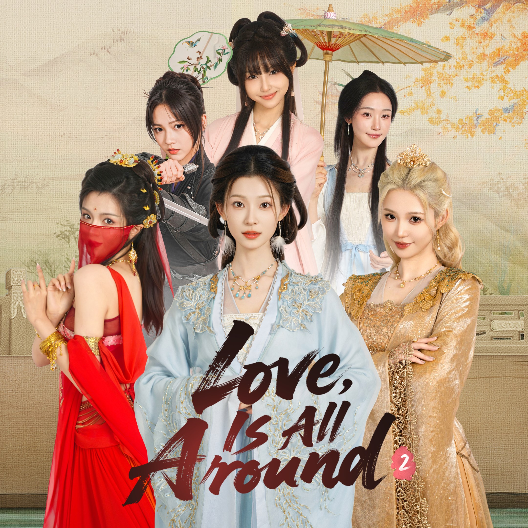 Boxart for Love is all around 2