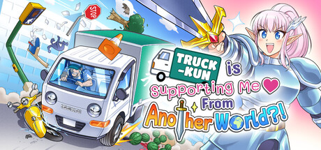 Boxart for Truck-kun is Supporting Me from Another World?!