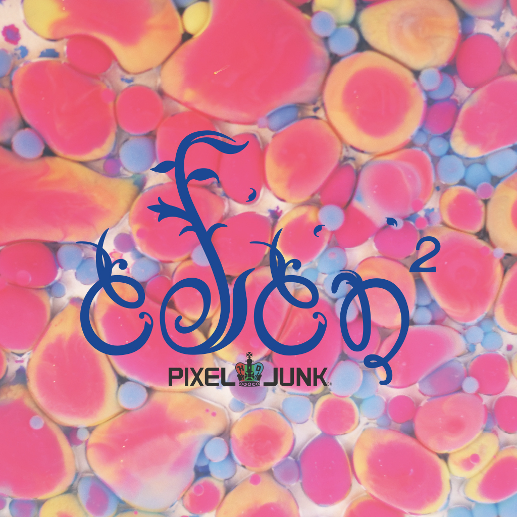 Boxart for PixelJunk Eden 2