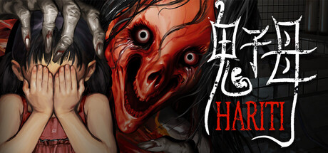 Boxart for Hariti