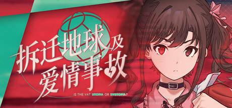 Boxart for Is the Vat Utopia or Dystopia?